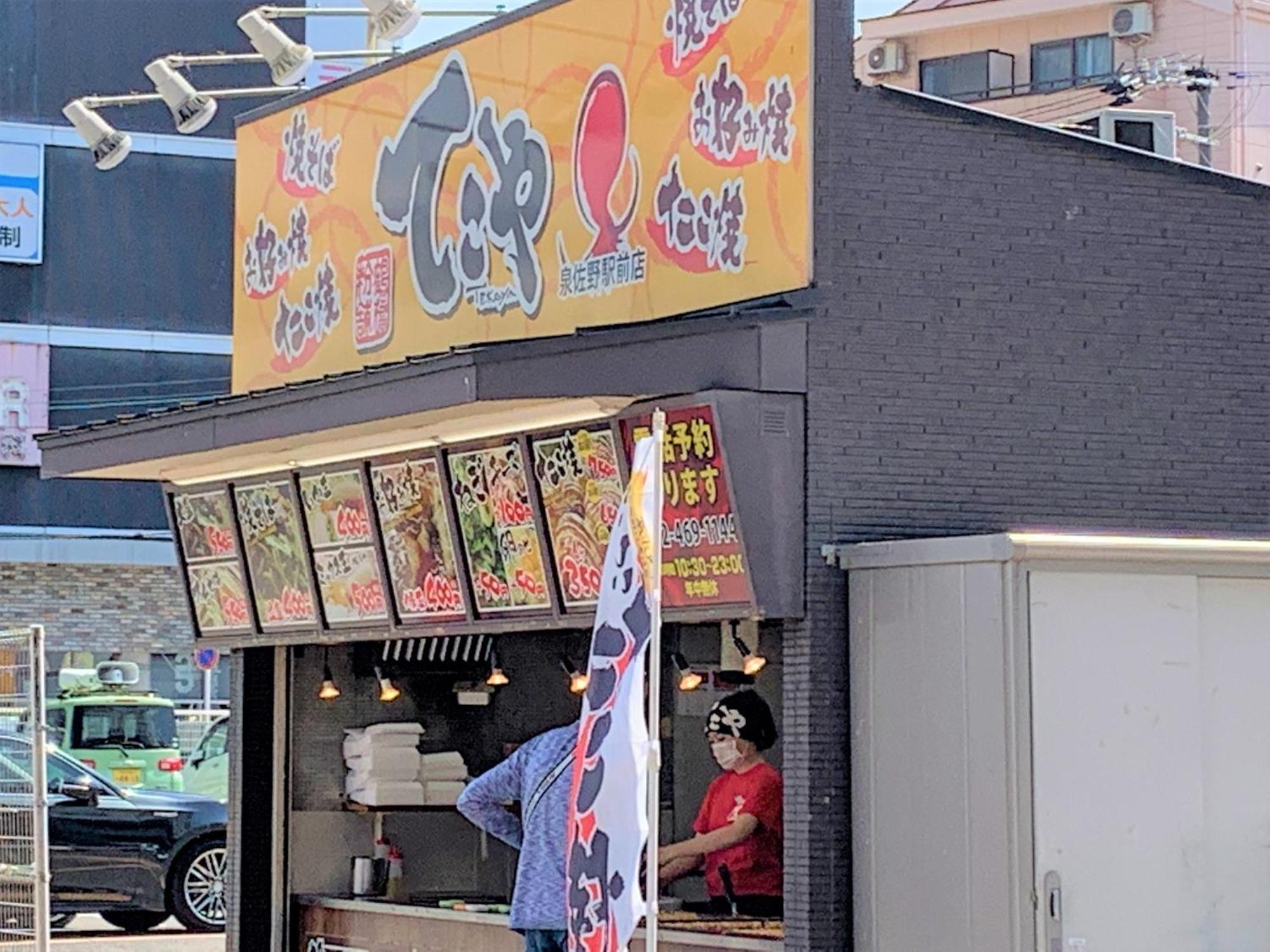 فندق Restaurant Backhaus ريب المظهر الخارجي الصورة